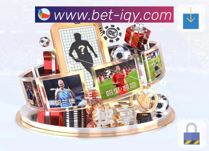 爱奇艺体育 体育赛事与数据服务平台